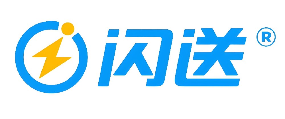 闪送