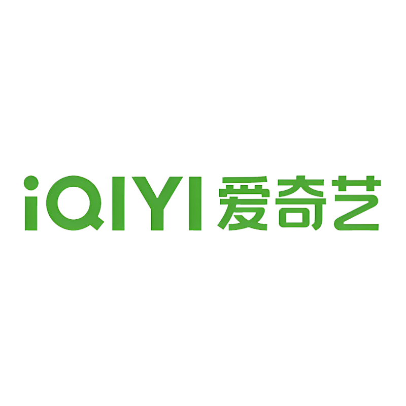 爱奇艺