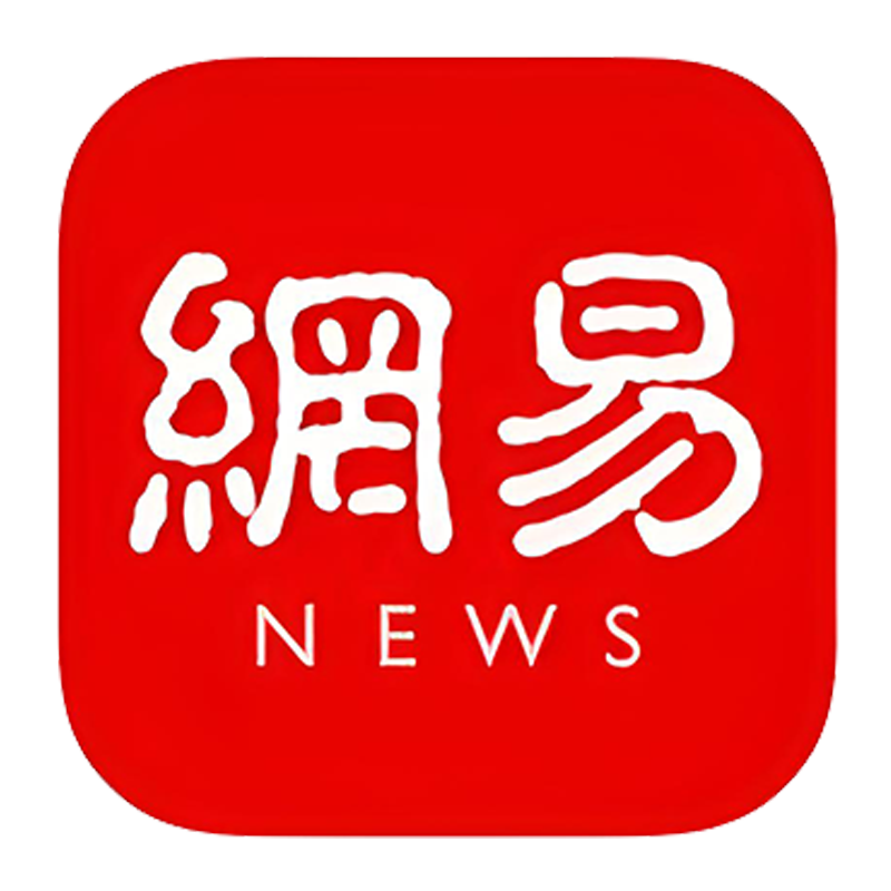 网易号