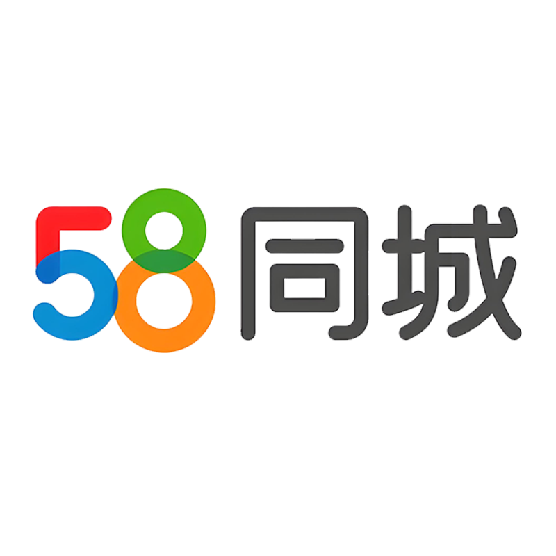 58同城