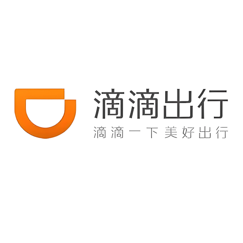 滴滴出行